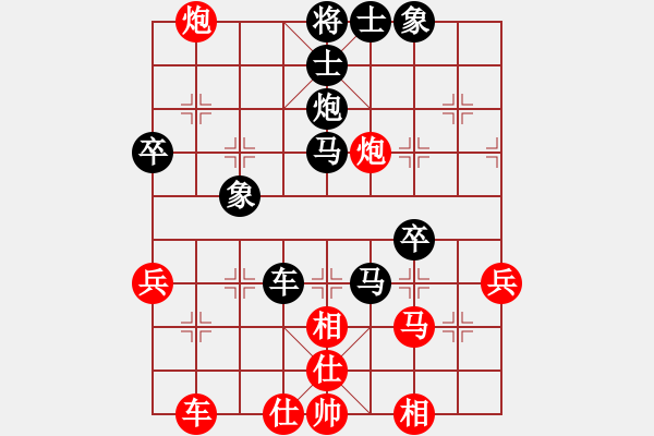 象棋棋譜圖片：昆鋼張?jiān)倥d(9段)-負(fù)-深?yuàn)W幽玄(9段) - 步數(shù)：50 