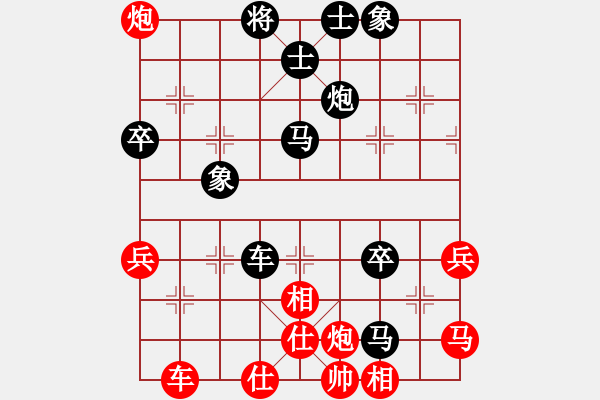 象棋棋譜圖片：昆鋼張?jiān)倥d(9段)-負(fù)-深?yuàn)W幽玄(9段) - 步數(shù)：58 