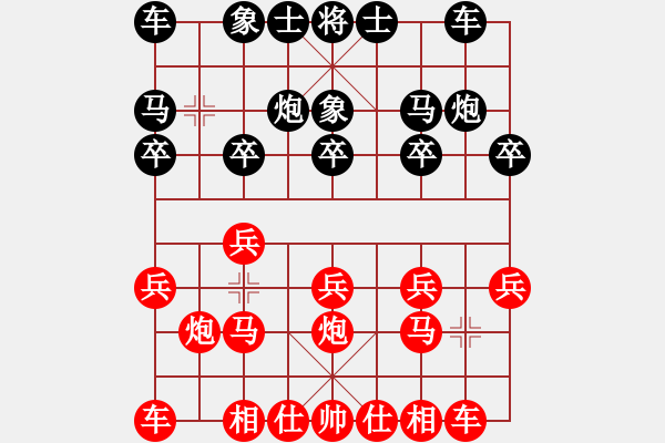 象棋棋譜圖片：中炮對進左馬（紅勝） - 步數(shù)：10 