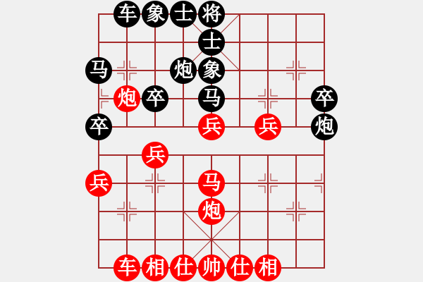 象棋棋譜圖片：中炮對進左馬（紅勝） - 步數(shù)：30 