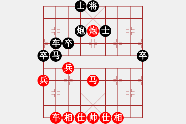 象棋棋譜圖片：中炮對進左馬（紅勝） - 步數(shù)：40 