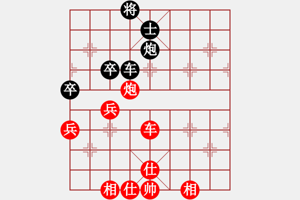 象棋棋譜圖片：中炮對進左馬（紅勝） - 步數(shù)：60 