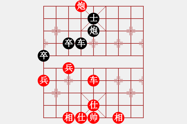 象棋棋譜圖片：中炮對進左馬（紅勝） - 步數(shù)：61 