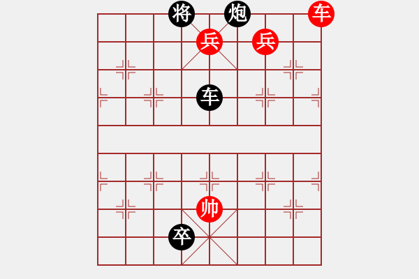 象棋棋譜圖片：第1局 炮打二難關(guān) 詮正 （排局庫(kù)收錄著法） - 步數(shù)：20 