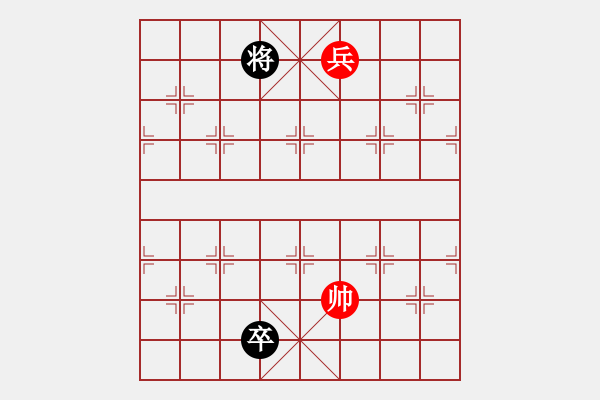 象棋棋譜圖片：第1局 炮打二難關(guān) 詮正 （排局庫(kù)收錄著法） - 步數(shù)：27 