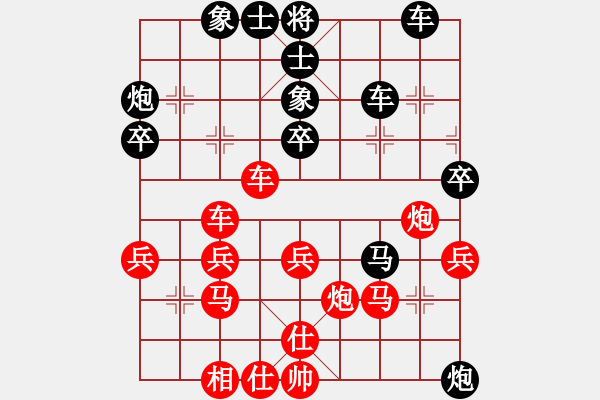 象棋棋譜圖片：屏風(fēng)馬破 中炮直車過河加前炮巡河 修改版 - 步數(shù)：40 