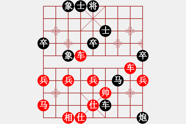 象棋棋譜圖片：屏風(fēng)馬破 中炮直車過河加前炮巡河 修改版 - 步數(shù)：64 