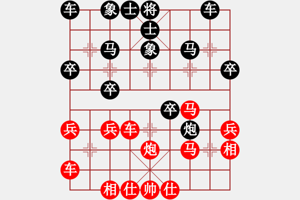 象棋棋譜圖片：橫才俊儒[292832991] -VS- 獨行客[656109483] - 步數(shù)：30 