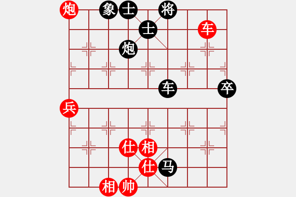 象棋棋譜圖片：秋______夢[紅先負(fù)] -VS- 贏一盤實在難[黑] 中炮對單提馬橫車 - 步數(shù)：120 