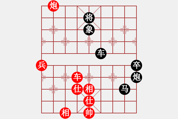 象棋棋譜圖片：秋______夢[紅先負(fù)] -VS- 贏一盤實在難[黑] 中炮對單提馬橫車 - 步數(shù)：140 