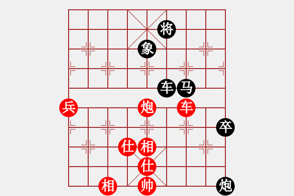 象棋棋譜圖片：秋______夢[紅先負(fù)] -VS- 贏一盤實在難[黑] 中炮對單提馬橫車 - 步數(shù)：150 