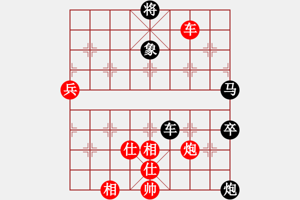 象棋棋譜圖片：秋______夢[紅先負(fù)] -VS- 贏一盤實在難[黑] 中炮對單提馬橫車 - 步數(shù)：160 