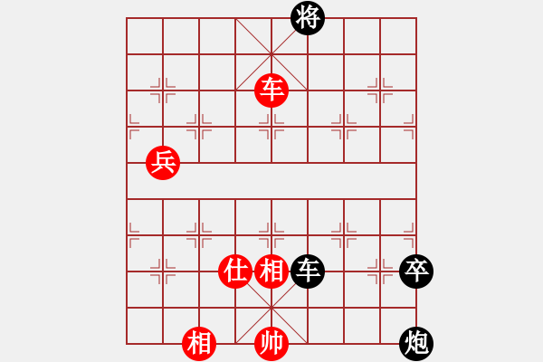 象棋棋譜圖片：秋______夢[紅先負(fù)] -VS- 贏一盤實在難[黑] 中炮對單提馬橫車 - 步數(shù)：170 