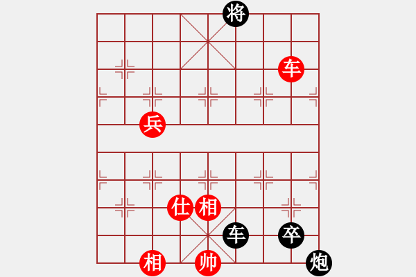 象棋棋譜圖片：秋______夢[紅先負(fù)] -VS- 贏一盤實在難[黑] 中炮對單提馬橫車 - 步數(shù)：178 