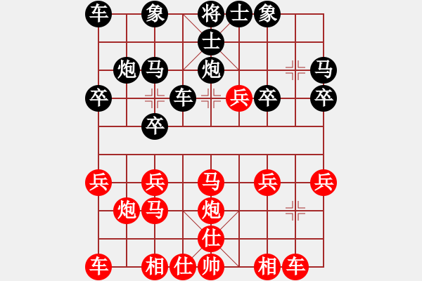 象棋棋譜圖片：秋______夢[紅先負(fù)] -VS- 贏一盤實在難[黑] 中炮對單提馬橫車 - 步數(shù)：20 