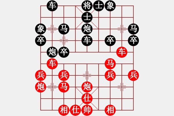 象棋棋譜圖片：秋______夢[紅先負(fù)] -VS- 贏一盤實在難[黑] 中炮對單提馬橫車 - 步數(shù)：30 