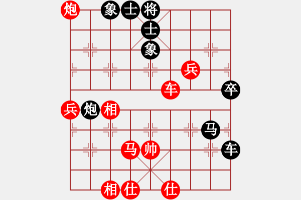 象棋棋譜圖片：秋______夢[紅先負(fù)] -VS- 贏一盤實在難[黑] 中炮對單提馬橫車 - 步數(shù)：80 