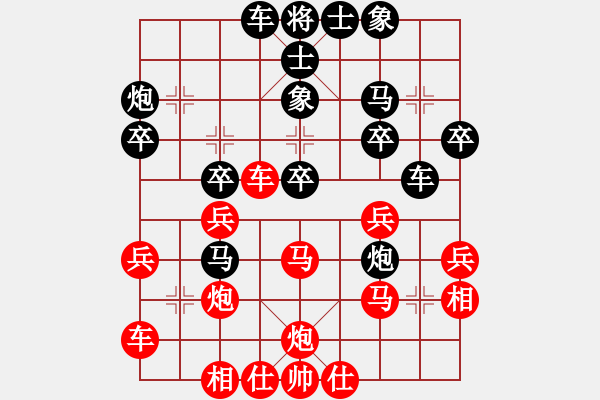 象棋棋譜圖片：一二工王主(3段)-負-wangxiao(9段) - 步數(shù)：30 