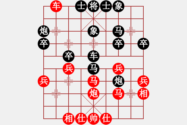 象棋棋譜圖片：一二工王主(3段)-負-wangxiao(9段) - 步數(shù)：40 