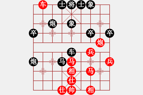 象棋棋譜圖片：一二工王主(3段)-負-wangxiao(9段) - 步數(shù)：56 