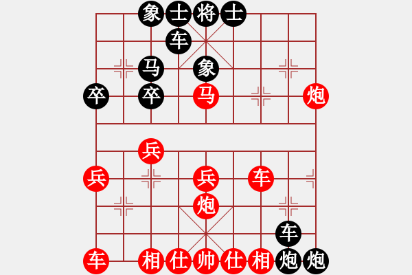 象棋棋譜圖片：半噸(3段)-負(fù)-何老頑童(6段) - 步數(shù)：30 