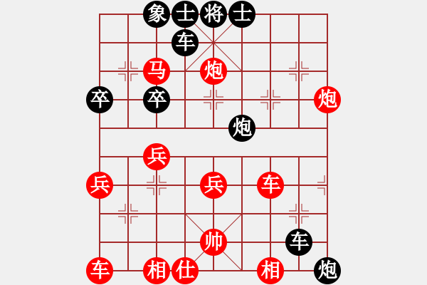 象棋棋譜圖片：半噸(3段)-負(fù)-何老頑童(6段) - 步數(shù)：36 