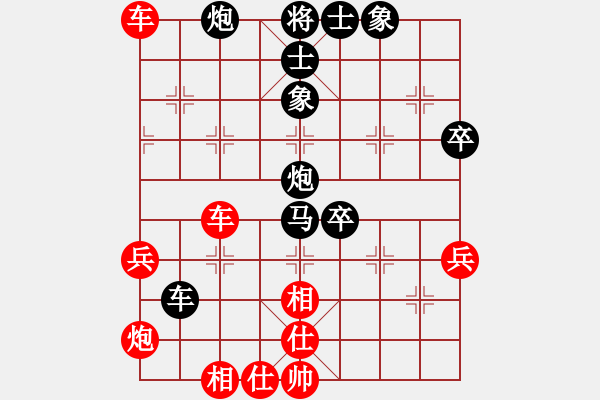 象棋棋谱图片：四川成都懿锦金弈队 孟辰 先负 杭州环境集团队 黄竹风 - 步数：60 