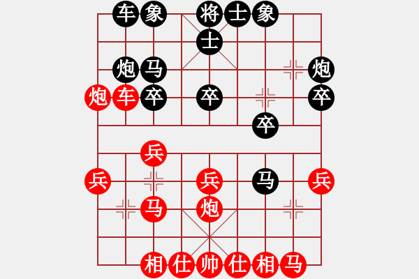 象棋棋譜圖片：鄭一刀（神一） VS 昆侖 E42 對(duì)兵互進(jìn)右馬局 - 步數(shù)：20 