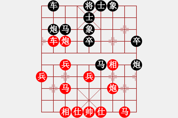 象棋棋譜圖片：鄭一刀（神一） VS 昆侖 E42 對(duì)兵互進(jìn)右馬局 - 步數(shù)：30 