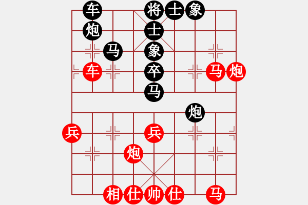 象棋棋譜圖片：鄭一刀（神一） VS 昆侖 E42 對(duì)兵互進(jìn)右馬局 - 步數(shù)：40 