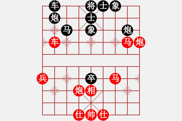 象棋棋譜圖片：鄭一刀（神一） VS 昆侖 E42 對(duì)兵互進(jìn)右馬局 - 步數(shù)：50 