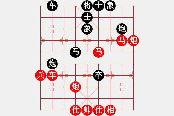 象棋棋譜圖片：鄭一刀（神一） VS 昆侖 E42 對(duì)兵互進(jìn)右馬局 - 步數(shù)：60 