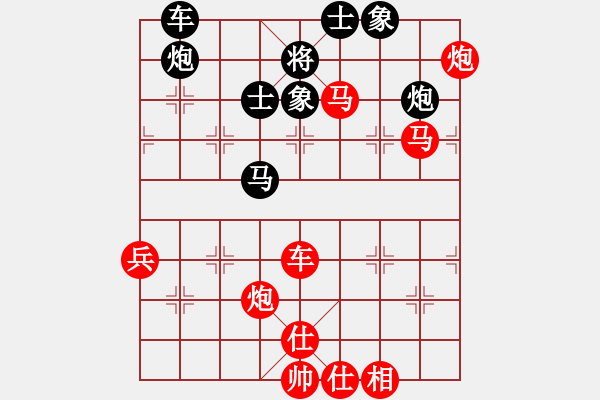 象棋棋譜圖片：鄭一刀（神一） VS 昆侖 E42 對(duì)兵互進(jìn)右馬局 - 步數(shù)：70 