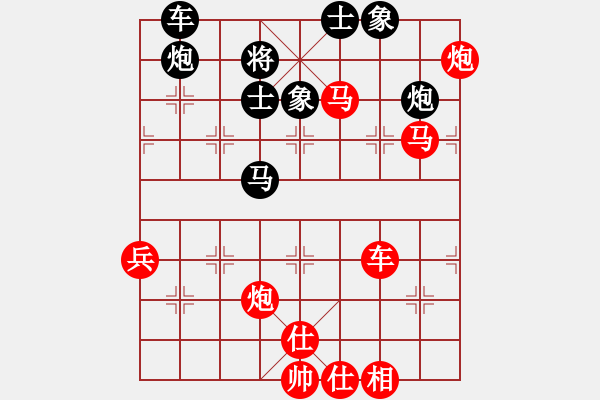 象棋棋譜圖片：鄭一刀（神一） VS 昆侖 E42 對(duì)兵互進(jìn)右馬局 - 步數(shù)：72 