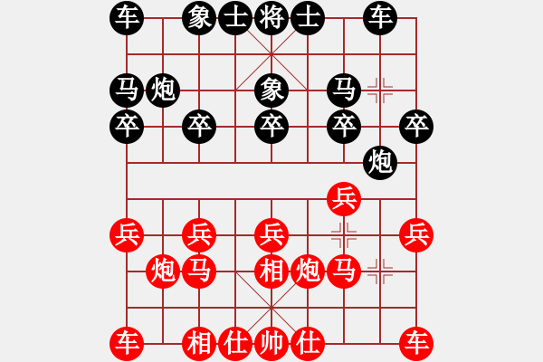 象棋棋譜圖片：162何鵬先負(fù)大俠 - 步數(shù)：10 