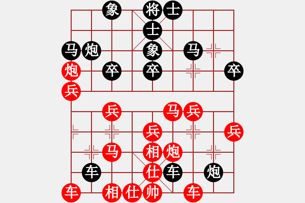 象棋棋譜圖片：162何鵬先負(fù)大俠 - 步數(shù)：30 