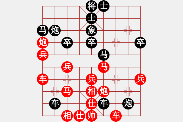 象棋棋譜圖片：162何鵬先負(fù)大俠 - 步數(shù)：40 