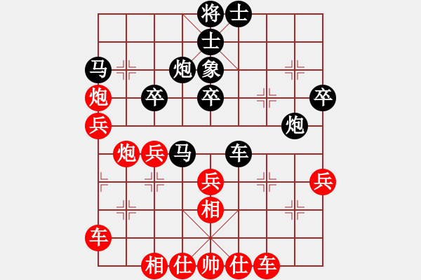 象棋棋譜圖片：162何鵬先負(fù)大俠 - 步數(shù)：50 