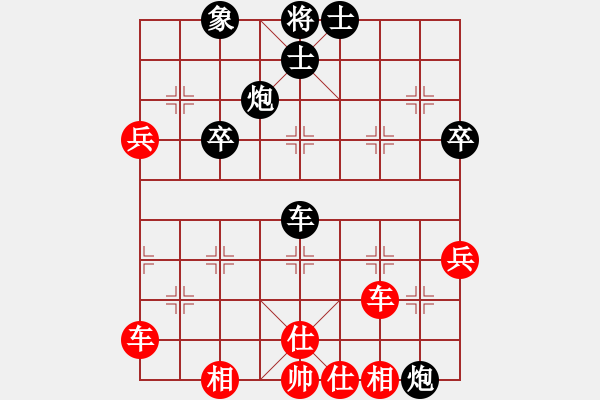 象棋棋譜圖片：162何鵬先負(fù)大俠 - 步數(shù)：70 