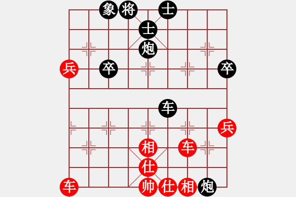 象棋棋譜圖片：162何鵬先負(fù)大俠 - 步數(shù)：80 