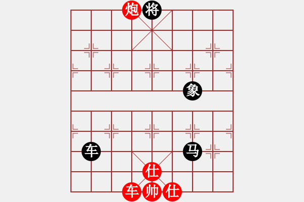 象棋棋譜圖片：仙人指路對卒底炮 竹葉含羞(風魔)-負-四海至尊(電神) - 步數(shù)：160 