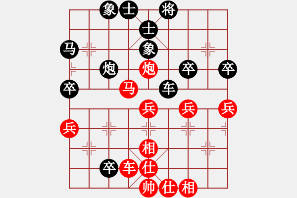 象棋棋譜圖片：仙人指路對卒底炮 竹葉含羞(風魔)-負-四海至尊(電神) - 步數(shù)：60 