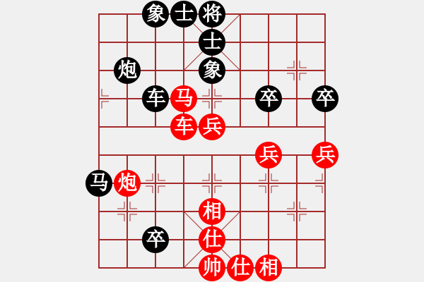 象棋棋譜圖片：仙人指路對卒底炮 竹葉含羞(風魔)-負-四海至尊(電神) - 步數(shù)：80 