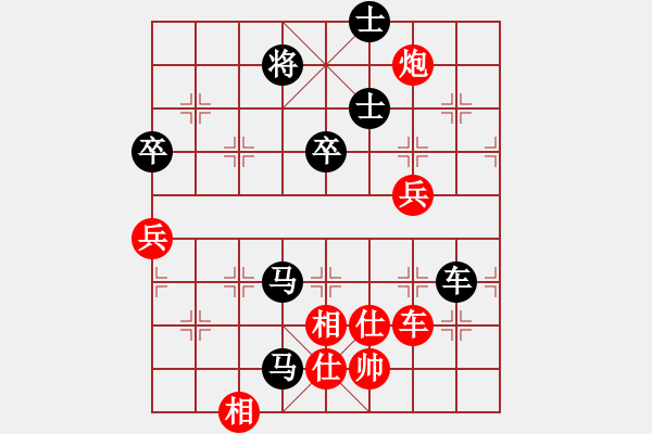 象棋棋譜圖片：品棋過河卒[289028429] -VS- EIa[1175153028] - 步數(shù)：100 