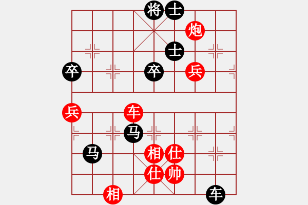 象棋棋譜圖片：品棋過河卒[289028429] -VS- EIa[1175153028] - 步數(shù)：110 