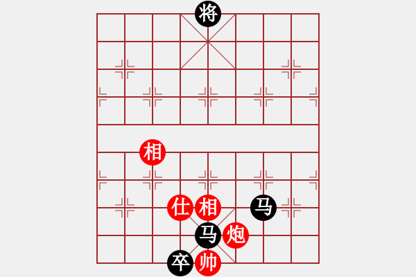 象棋棋譜圖片：品棋過河卒[289028429] -VS- EIa[1175153028] - 步數(shù)：190 