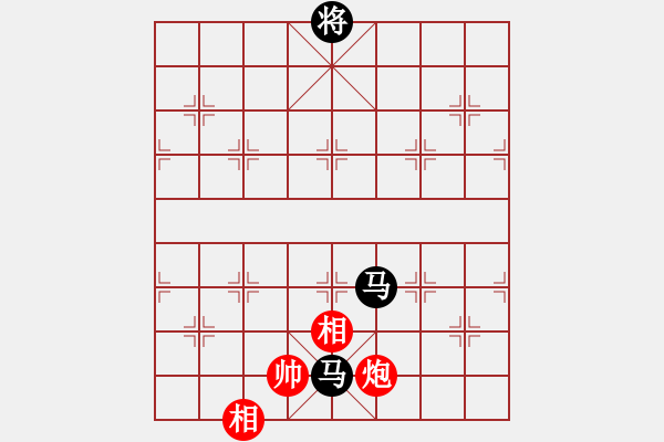 象棋棋譜圖片：品棋過河卒[289028429] -VS- EIa[1175153028] - 步數(shù)：250 