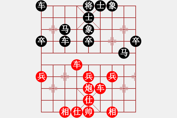 象棋棋譜圖片：品棋過河卒[289028429] -VS- EIa[1175153028] - 步數(shù)：40 