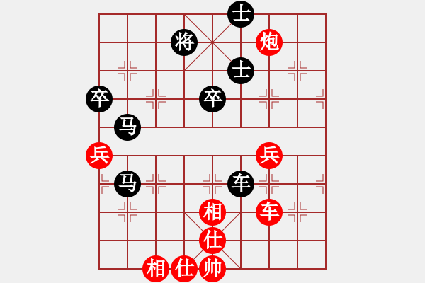 象棋棋譜圖片：品棋過河卒[289028429] -VS- EIa[1175153028] - 步數(shù)：90 