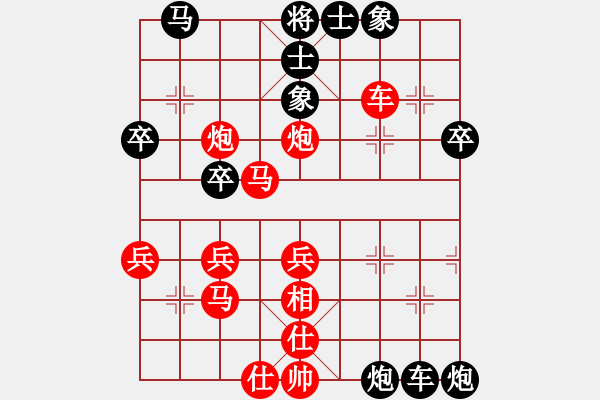 象棋棋譜圖片：弈[903707231] -VS- 有癮成瘋[291847882] - 步數(shù)：36 